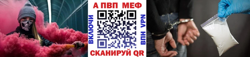 Альфа ПВП СК  наркота  Нерчинск 