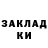 БУТИРАТ жидкий экстази Klesr