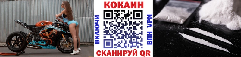 где купить наркотик  Нерчинск  COCAIN 99% 