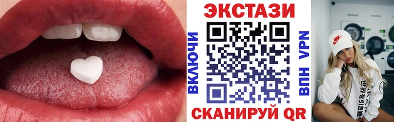 ЭКСТАЗИ таблы  Нерчинск 