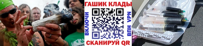 ГАШИШ VHQ Нерчинск