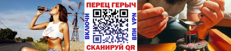 Героин белый Нерчинск