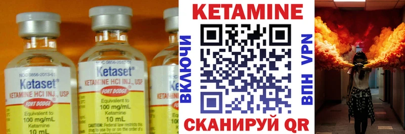 купить наркотик  Нерчинск  КЕТАМИН ketamine 