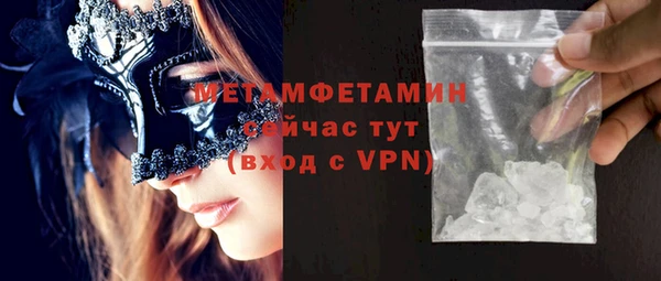 мет Каменка