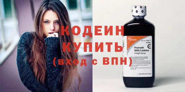 альфа пвп VHQ Каменск-Шахтинский