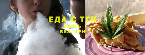 альфа пвп VHQ Каменск-Шахтинский