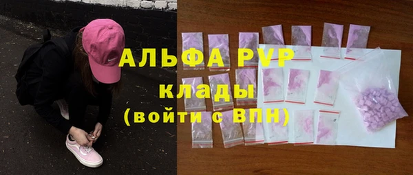 мет Каменногорск