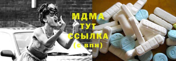 альфа пвп VHQ Каменск-Шахтинский