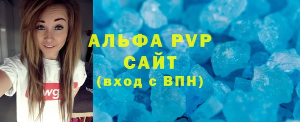 мет Каменка