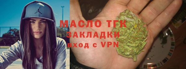 мет Каменногорск