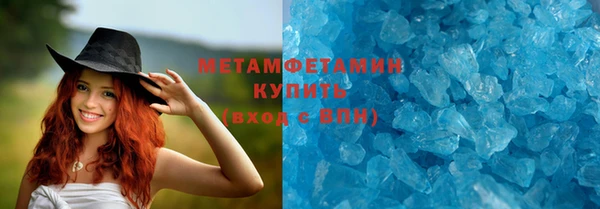 мет Каменногорск