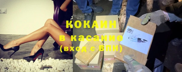 альфа пвп VHQ Каменск-Шахтинский