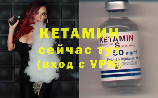 альфа пвп VHQ Каменск-Шахтинский