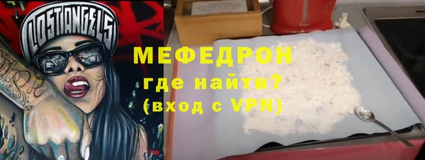 мет Каменногорск