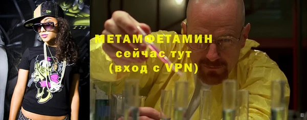 мет Каменногорск