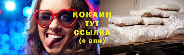 альфа пвп VHQ Каменск-Шахтинский