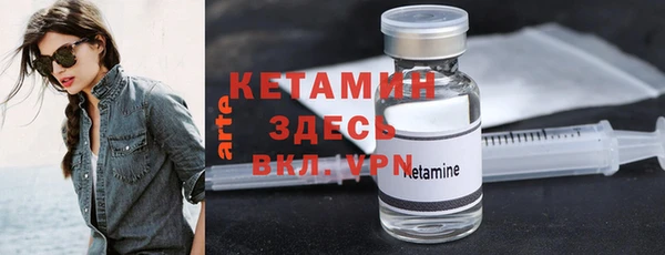 кристаллы Зерноград