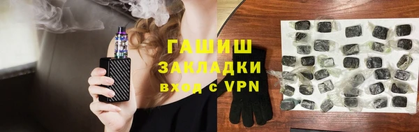 альфа пвп VHQ Каменск-Шахтинский