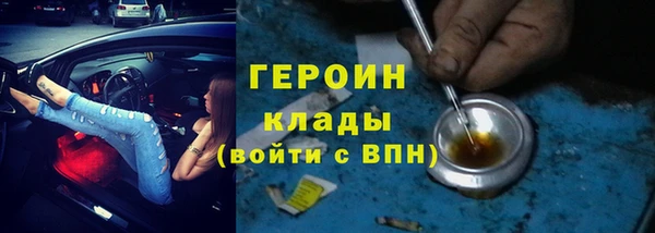 мет Каменногорск