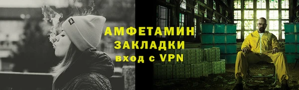 альфа пвп VHQ Каменск-Шахтинский