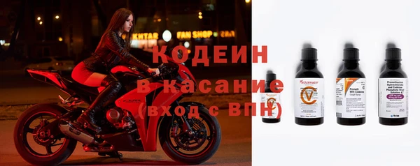 альфа пвп VHQ Каменск-Шахтинский