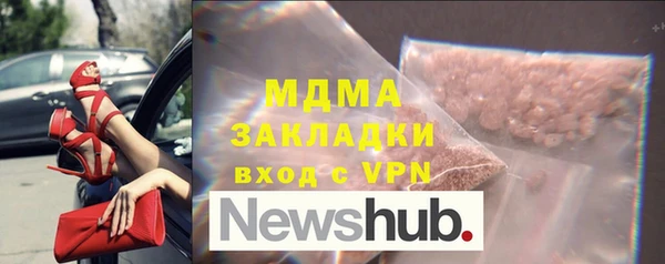 альфа пвп VHQ Каменск-Шахтинский