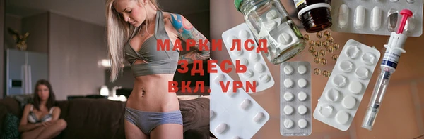 мет Каменногорск