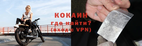 мет Каменногорск