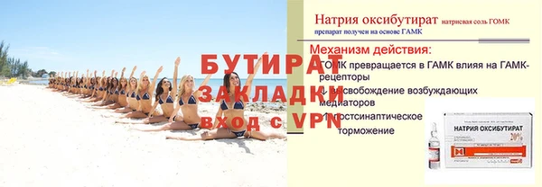 альфа пвп VHQ Каменск-Шахтинский
