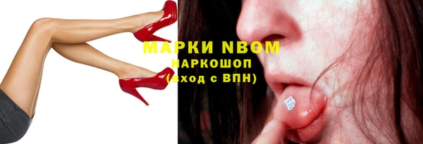 альфа пвп VHQ Каменск-Шахтинский