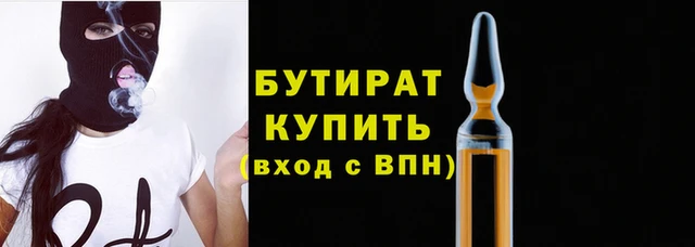 мет Каменногорск