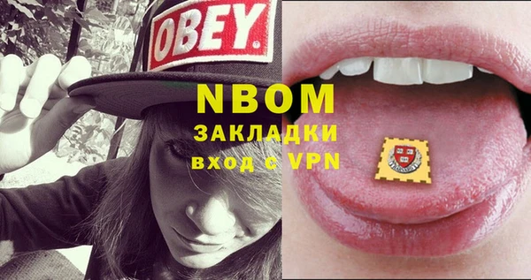 альфа пвп VHQ Каменск-Шахтинский