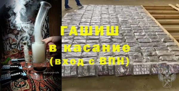 мет Каменногорск