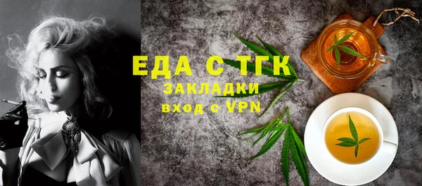 мет Каменка