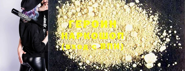 альфа пвп VHQ Каменск-Шахтинский