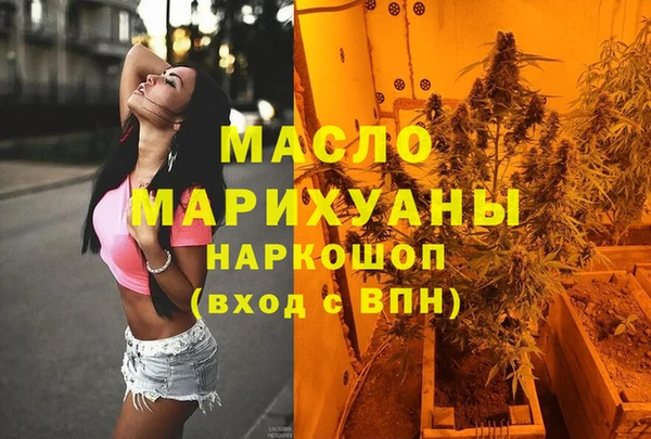 мет Каменногорск