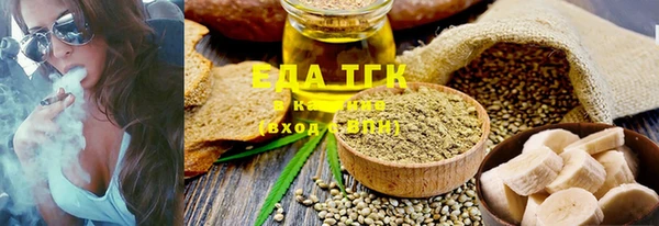 мет Каменка