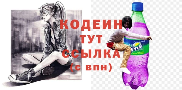мет Каменногорск