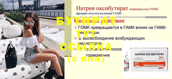 мет Каменногорск