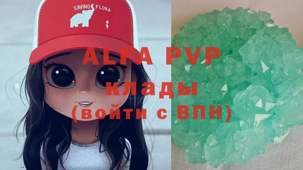 мет Каменногорск