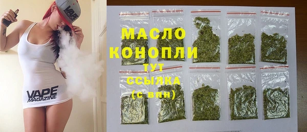 альфа пвп VHQ Каменск-Шахтинский