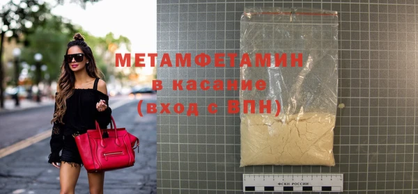 альфа пвп VHQ Каменск-Шахтинский