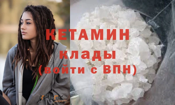 альфа пвп VHQ Каменск-Шахтинский
