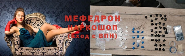 мет Каменка