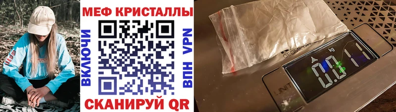 Мефедрон mephedrone  Нерчинск 