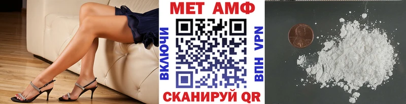 Первитин мет  Нерчинск 
