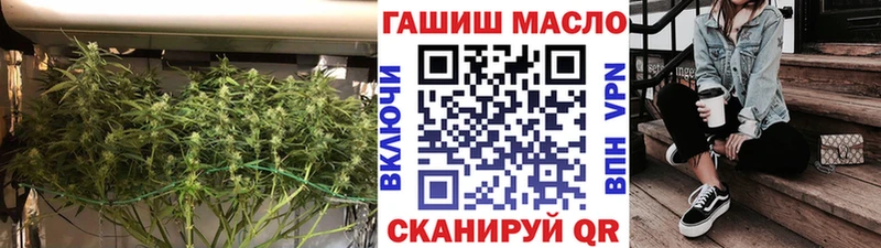 ТГК жижа  Нерчинск 